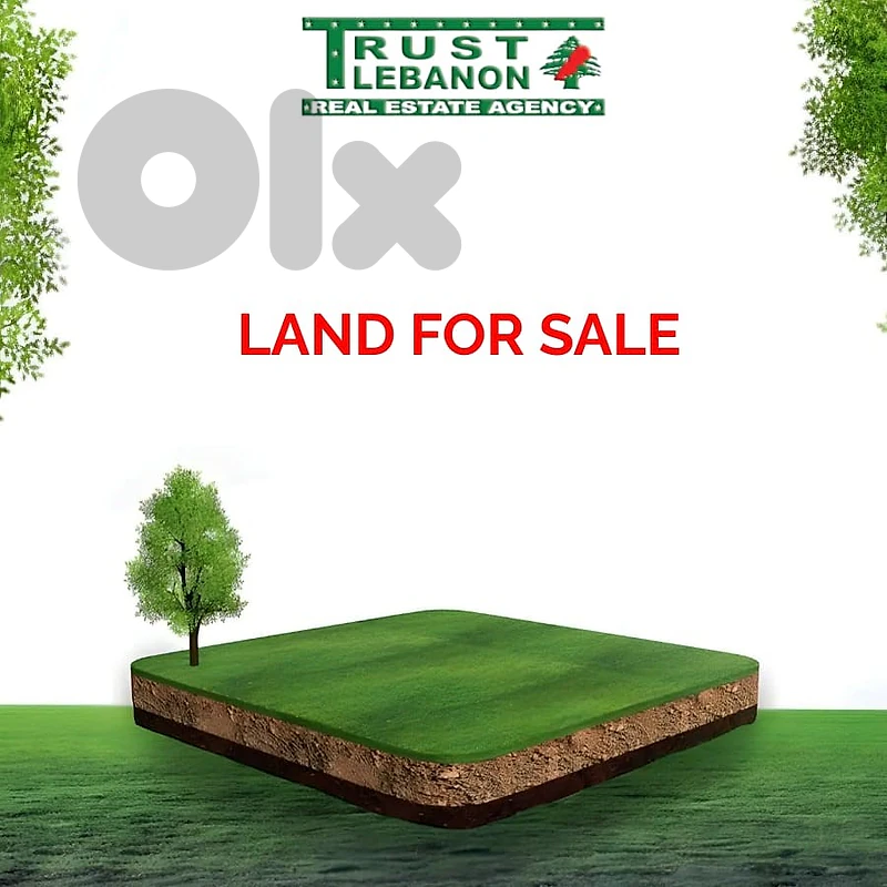 Avant Project Land for sale in Adma أرض للبيع في أدما