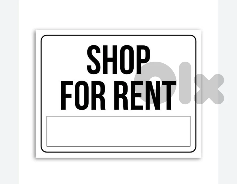 Fanar - Cozy & Charming Shop for Rent.