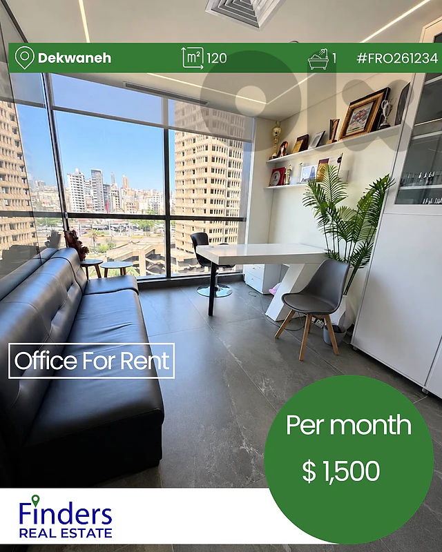 Office for rent in Dekwaneh!مكتب للإيجار في الدكوانة!