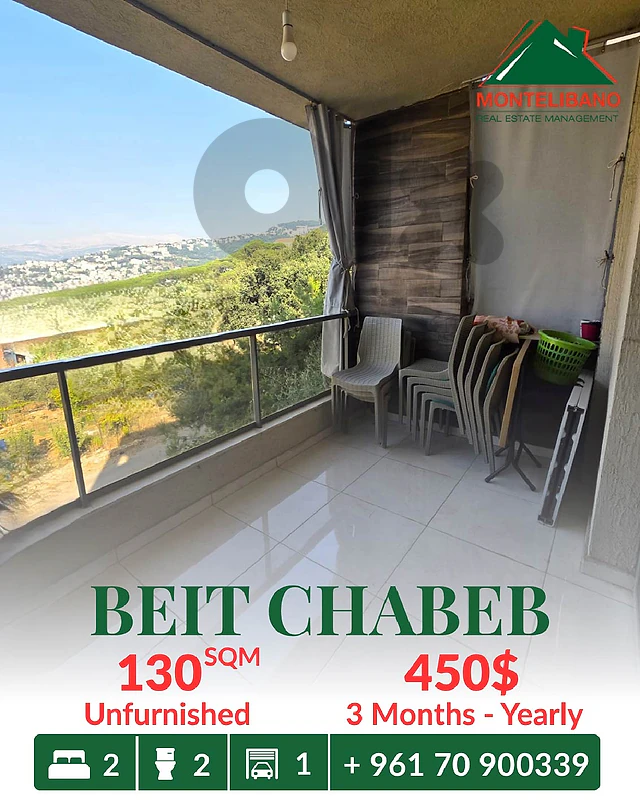 130 sqm Apartment For Rent in Beit Chabeb بيت شباب