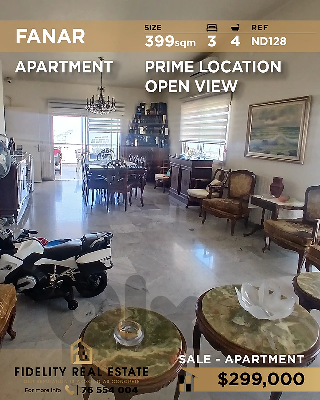 Apartment for sale in Fanar  ND128 شقة للبيع في فنار