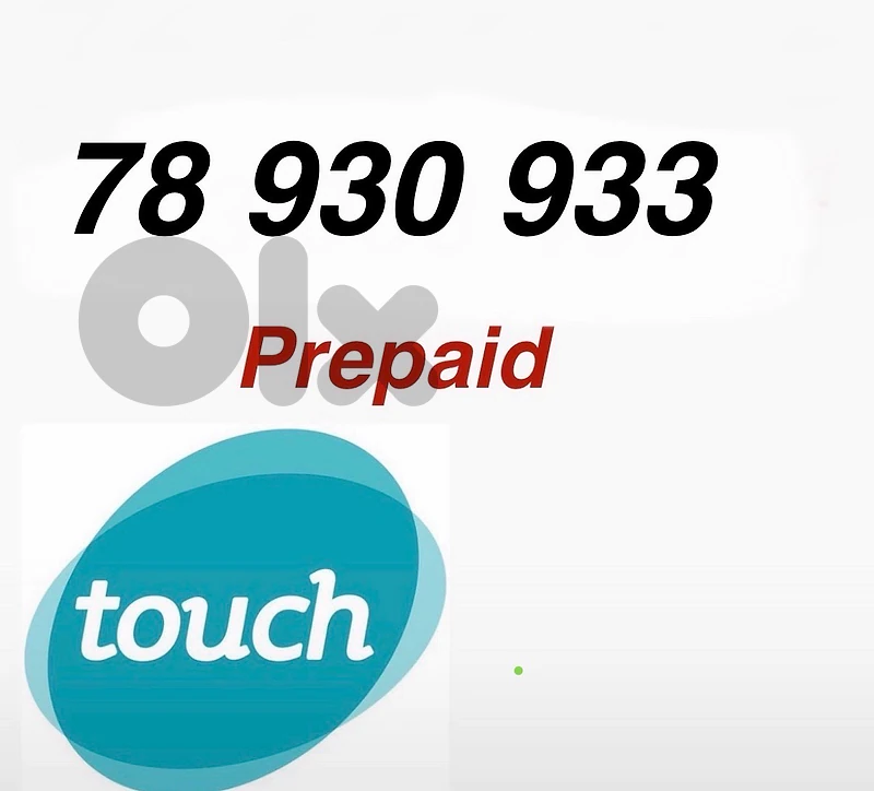 touch prepaid
