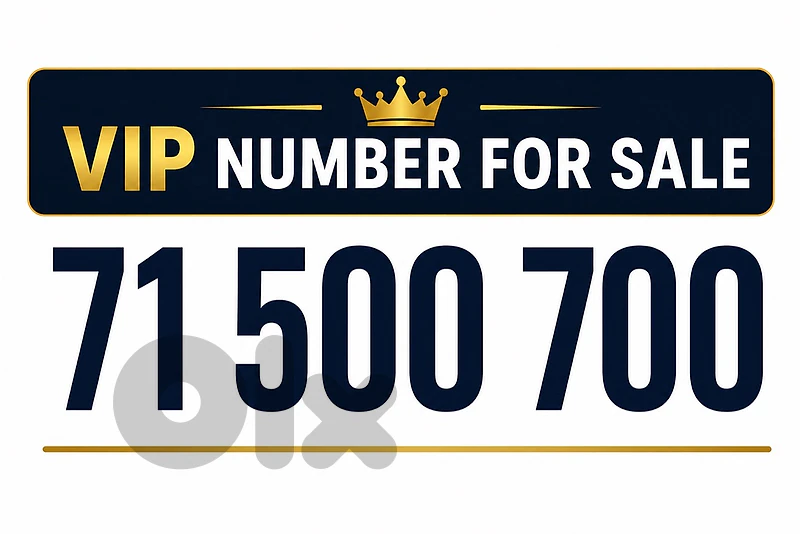 VIP Number for sale