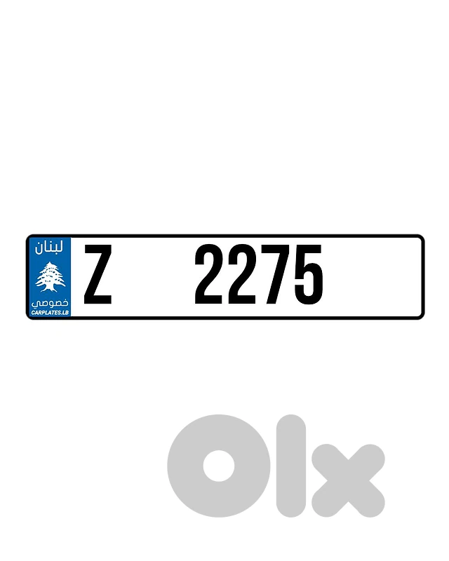 2 2 7 5 | Z