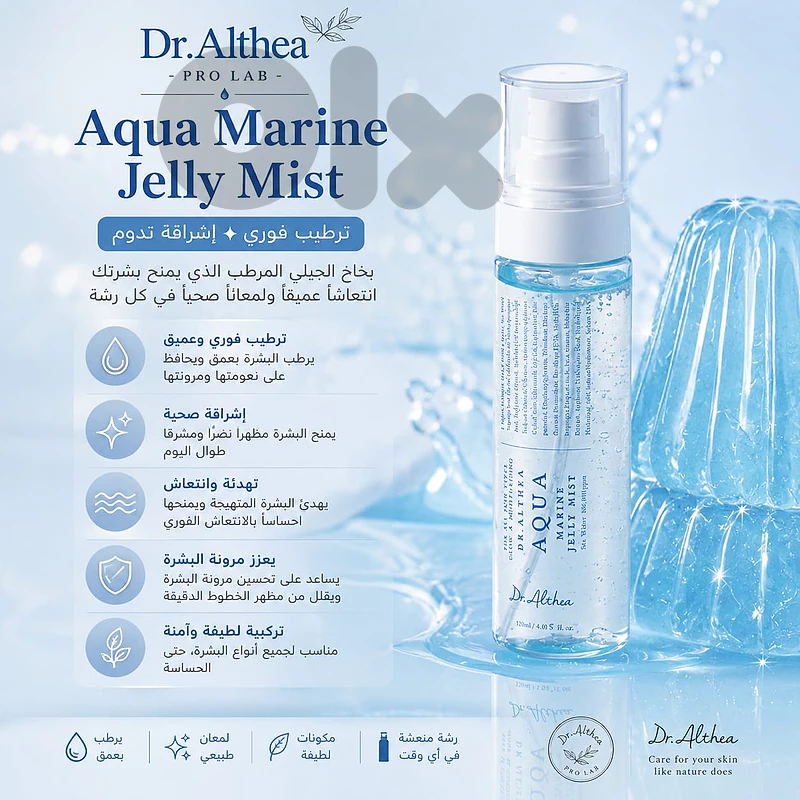 Makeup & Skincare Deals - FatimaPicks aw Original Makeup & Skincare