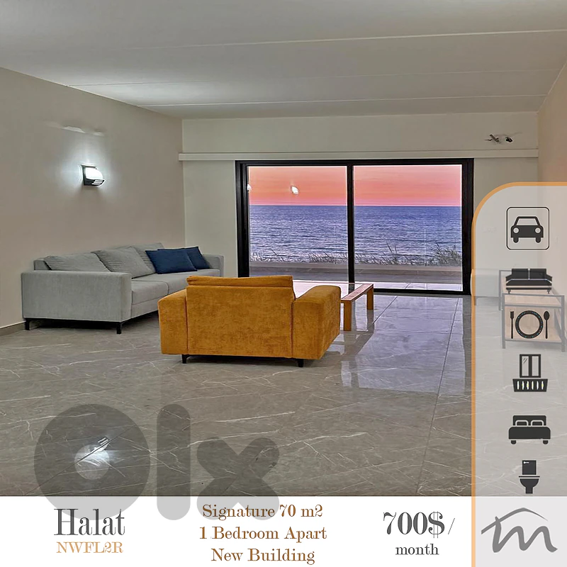 Halat | Monthly Payments | Signature 70m² 1 Bedroom Apart | Open View