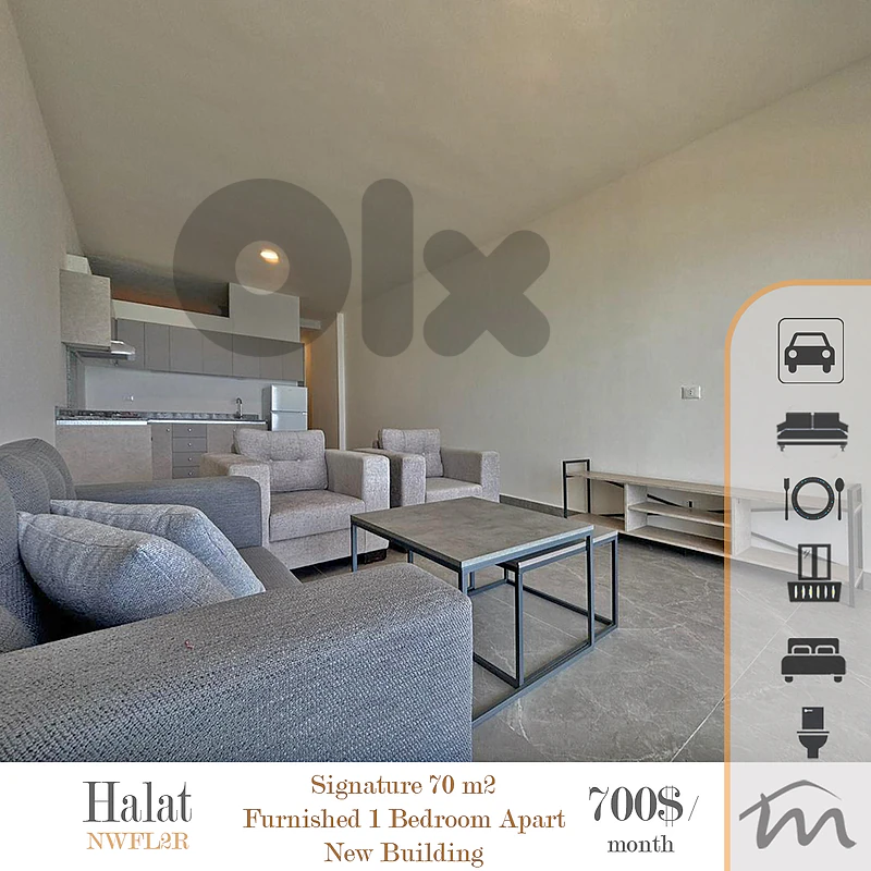 Halat | Monthly Payments | Brand New 70m² 1 Bedroom Apart | Furnished