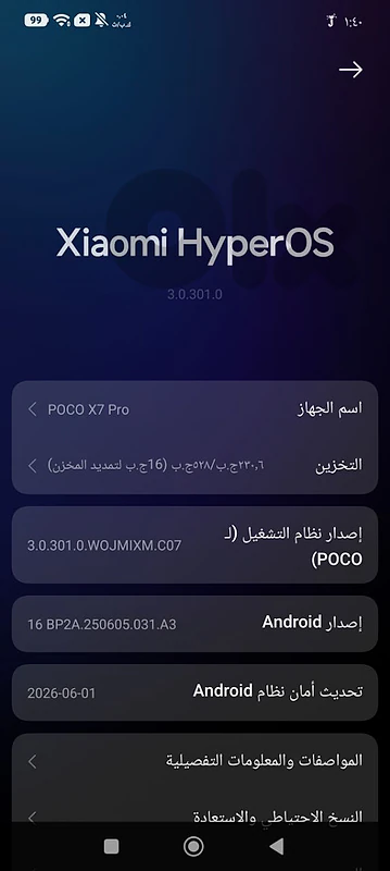 زحلة الفرزل
