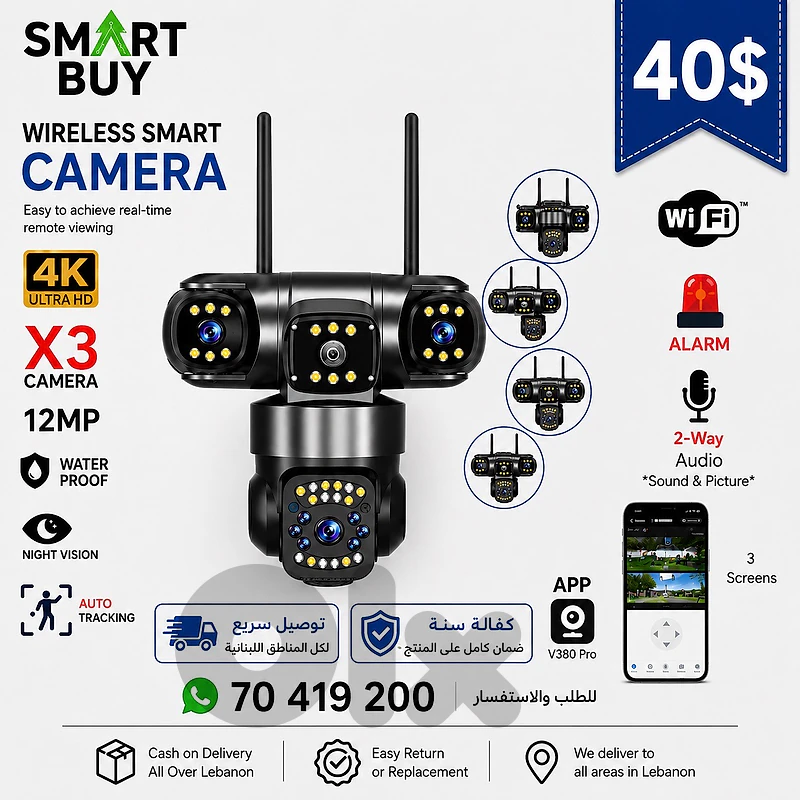 smart camera