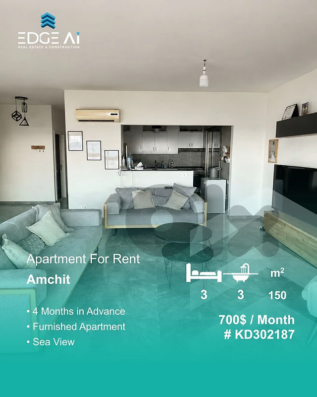 Apartment for Rent , Amchit jbeil ,#KD302187
