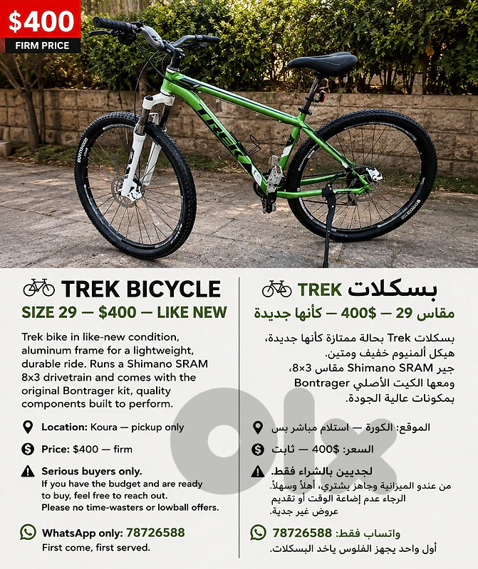 bicycle