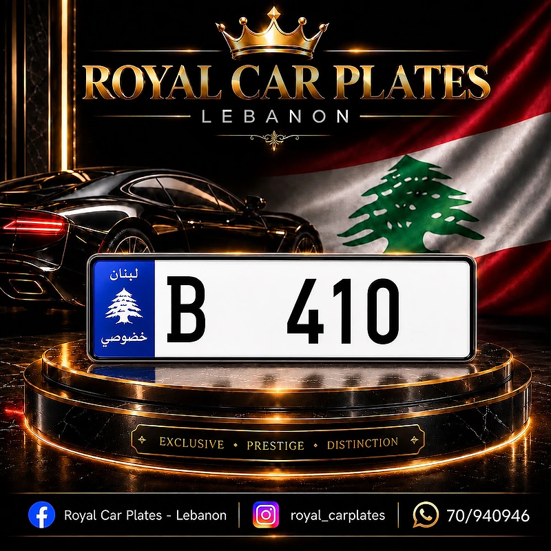 B 410   Special 3 digits car plate number for sale