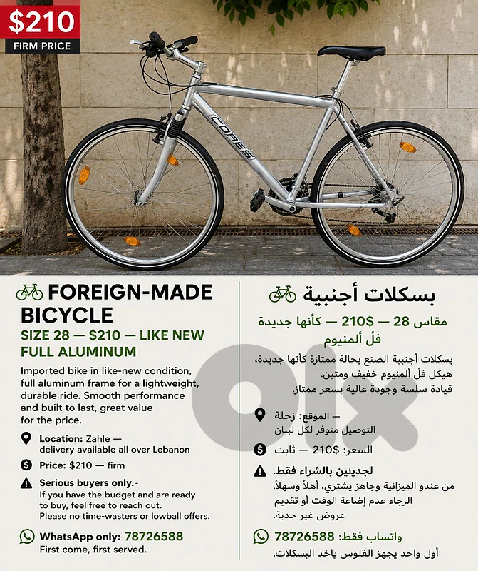 bicycle