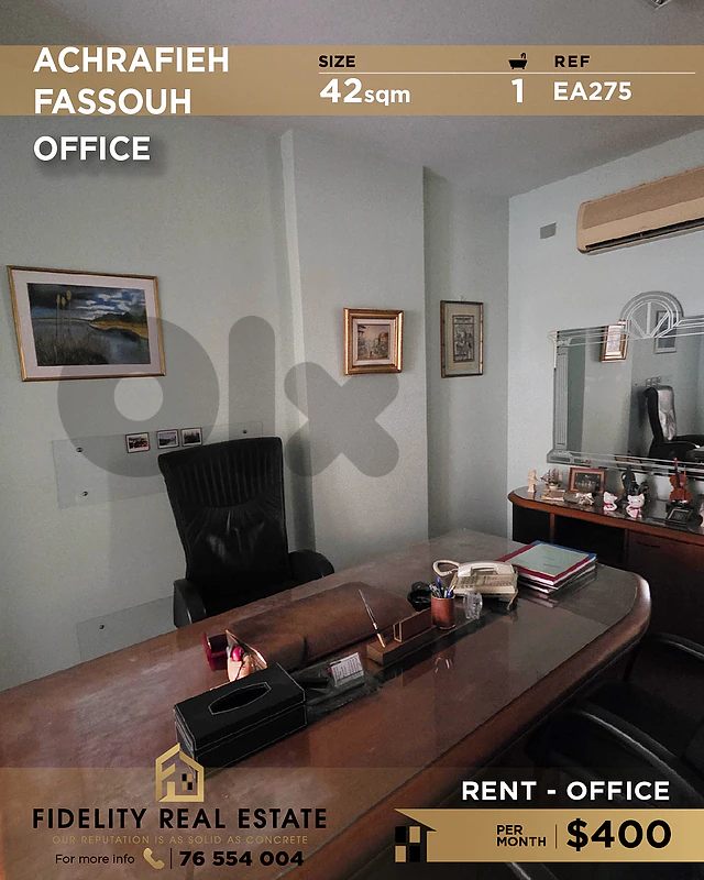 Office for rent in Achrafieh EA275 مكتب للإيجار في الأشرفية