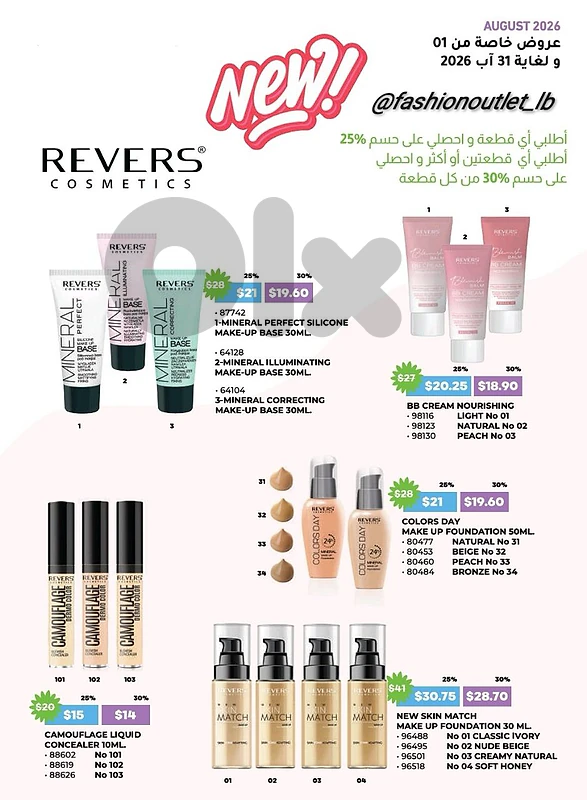 Big Sale