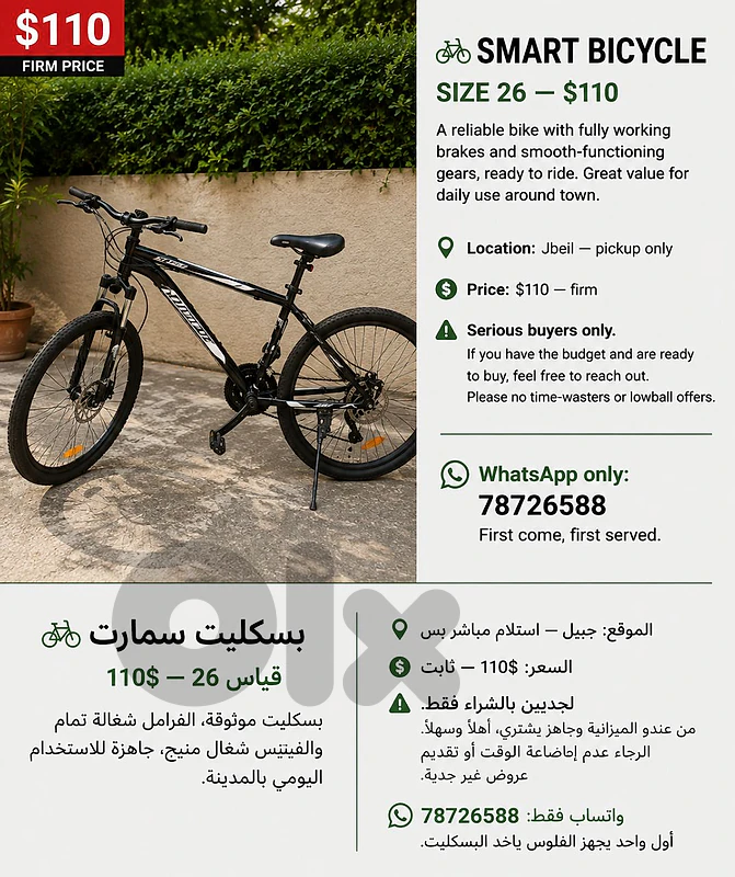 bicycle