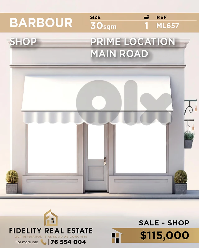 Shop for sale in Barbour ML657  محل تجاري للبيع في بربور