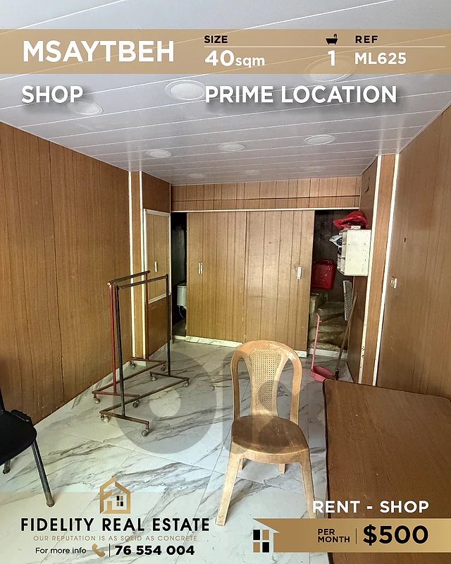 Shop for rent in Msaytbeh ML625 محل تجاري للإيجار  في مصيطبة