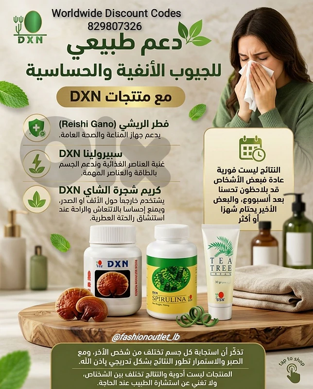 Natural Supplements