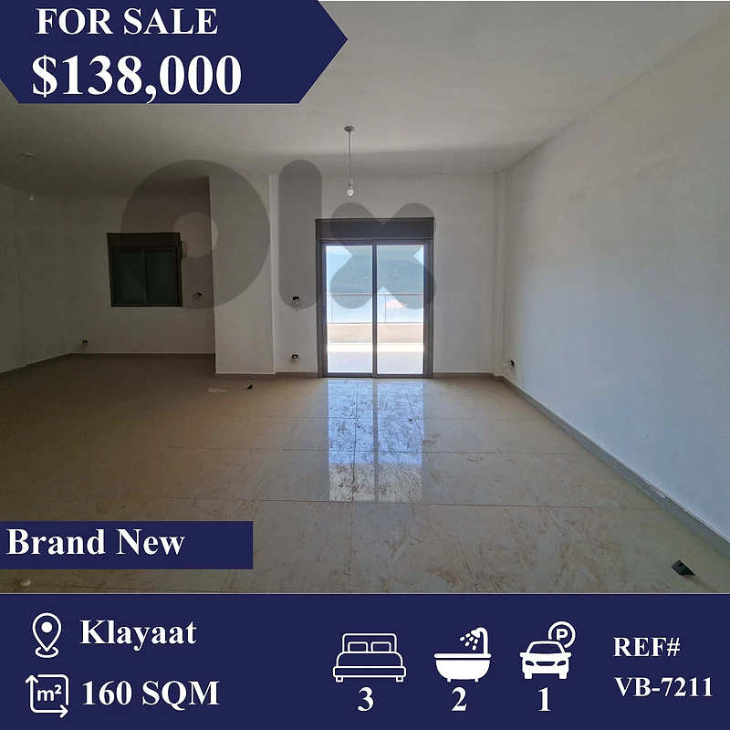 VB-7211 Apartment for sale in Klayaat شقة للبيع في القليعات
