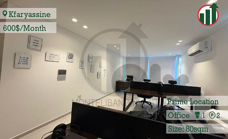 Office For Rent In Kfaryassine.