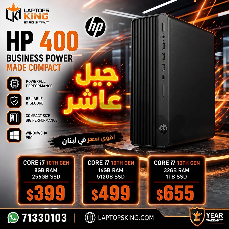 HP 400 Desktop PC | Core i7 10th Gen HP 400 Desktop PC | Core i7 10th Gen