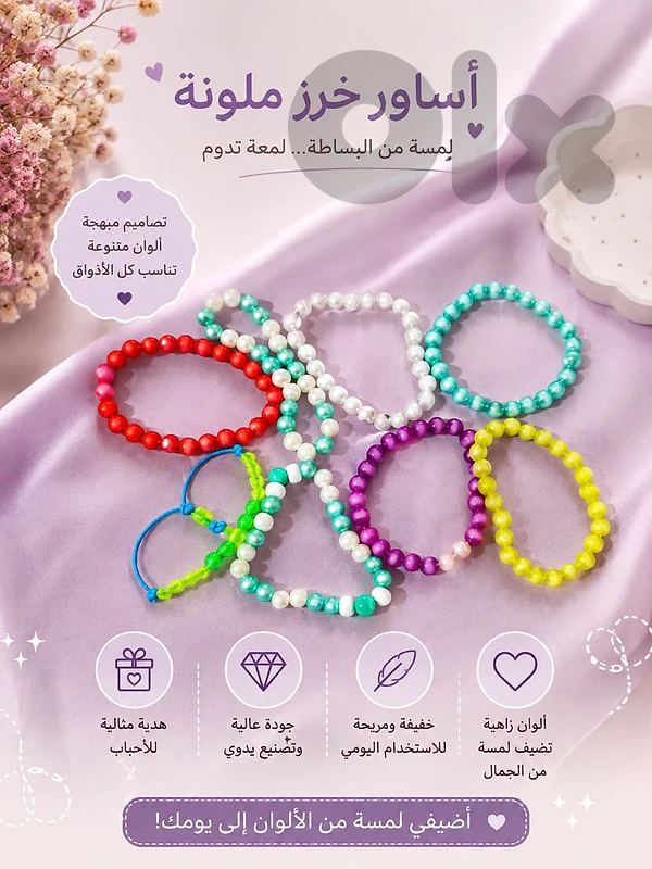 handmade