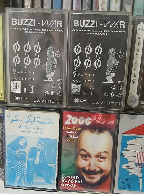زياد الرحباني  - ziad rahbani