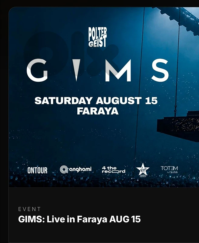 Ticket to Gims