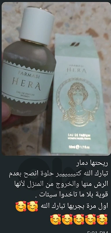 مستحضرات فارمسي التركية الاصلية للعناية بالبشرة والشعر والجسم