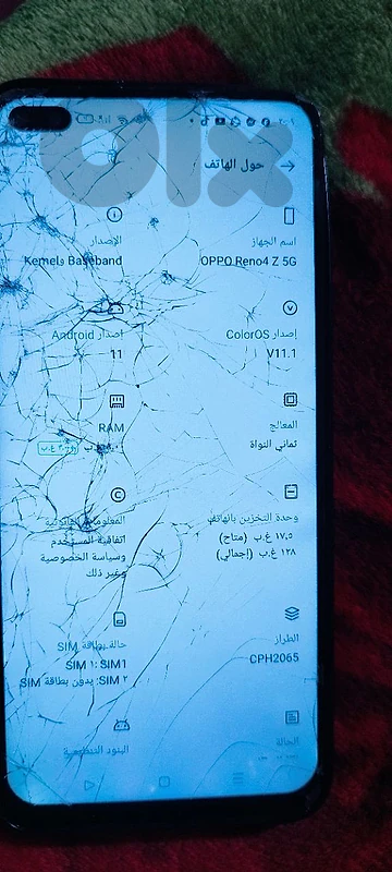 بيروت