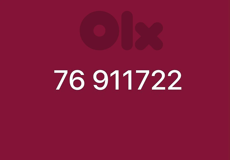 TOUCH golden number