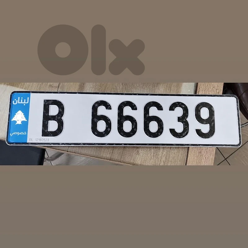 5 Digits Special Car Plate Number For Sale  📞 03 898 303