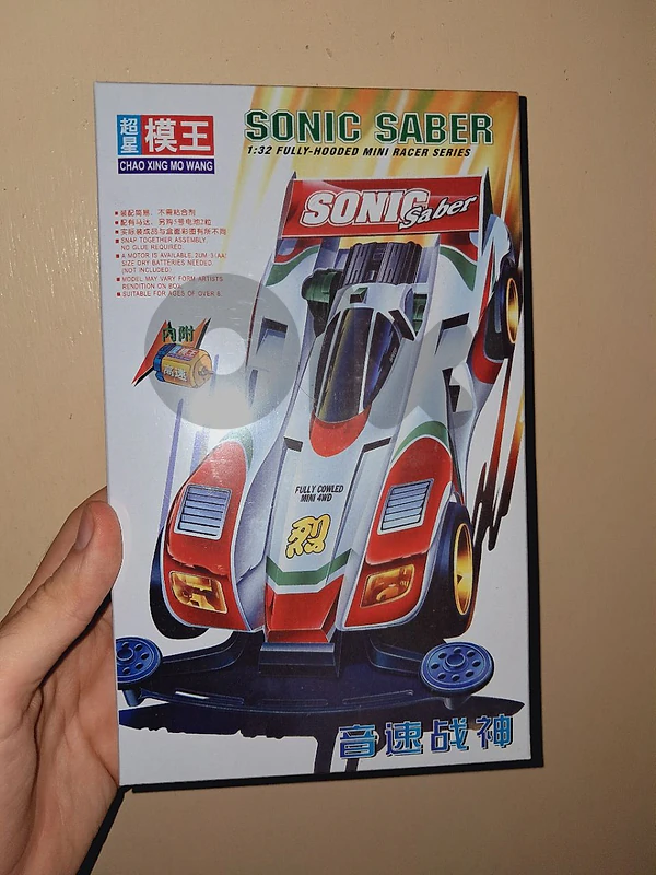 Sonic Saber Collectible Car New & Sealed سابق ولاحق