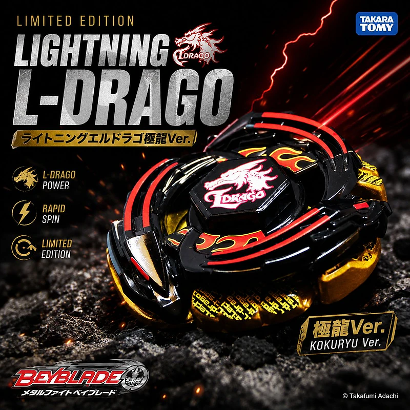 Original Takara Tomy Limited Edition Golden Lightning L-Drago Beyblade