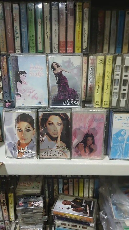 alissa  - cassette