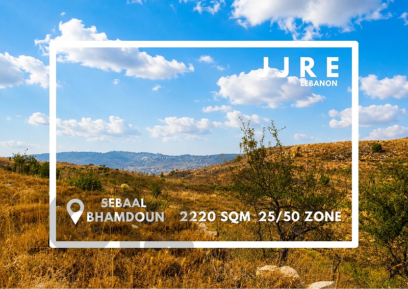 Land For Sale in Bhamdoun Sebaal / أرض للبيع في سبعل بحمدون