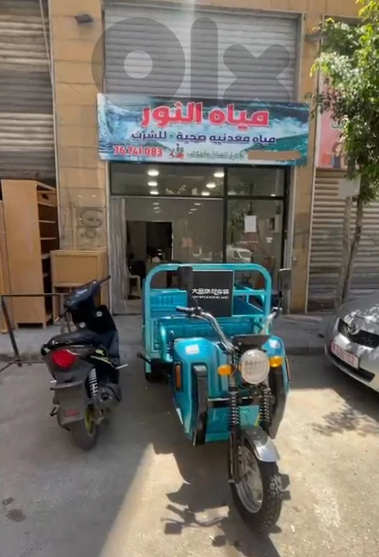 محل مياه شرب وتكرير مجهز بالكامل للبيع