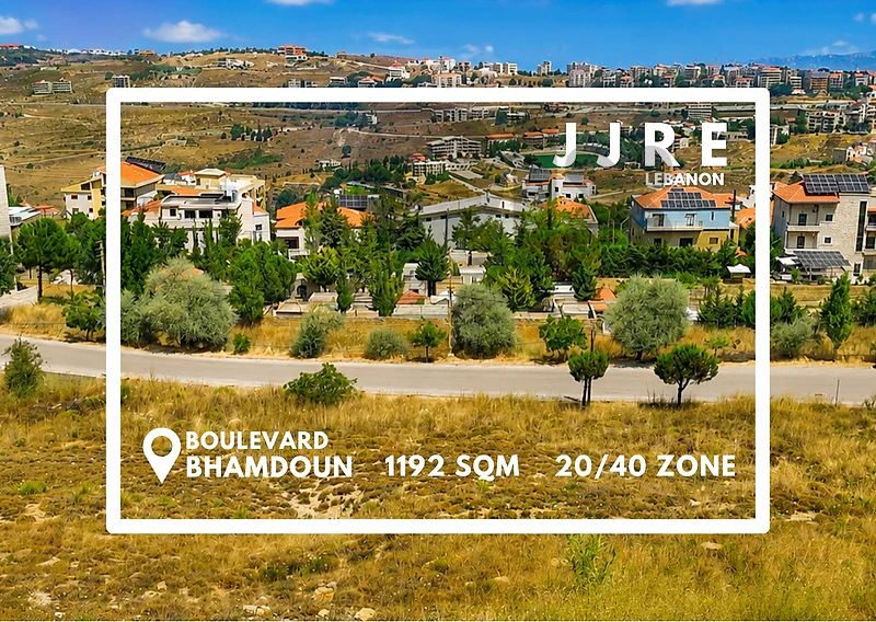 Land For Sale in Bhamdoun / أرض للبيع في بحمدون