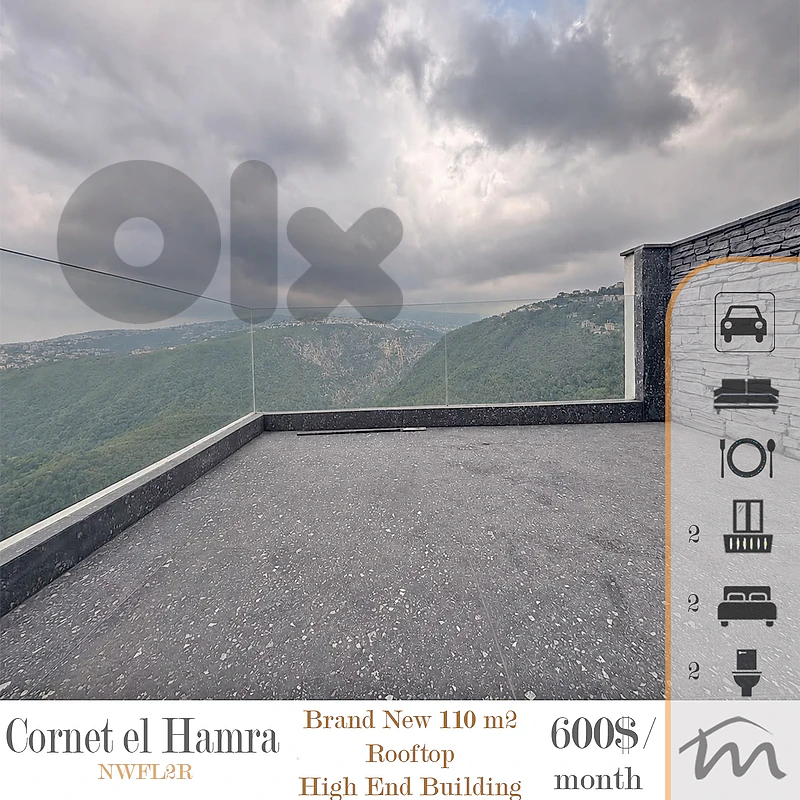 Cornet El Hamra | Class A Building | Brand New Rooftop + 20m² Terrace Cornet El Hamra | Class A Building | Brand New Rooftop + 20m² Terrace