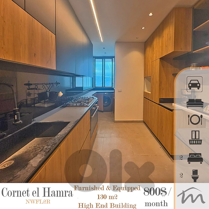 Cornet el Hamra - (Kornet Chahwan) | Signature Touch | Furnished 130m² Cornet el Hamra - (Kornet Chahwan) | Signature Touch | Furnished 130m²