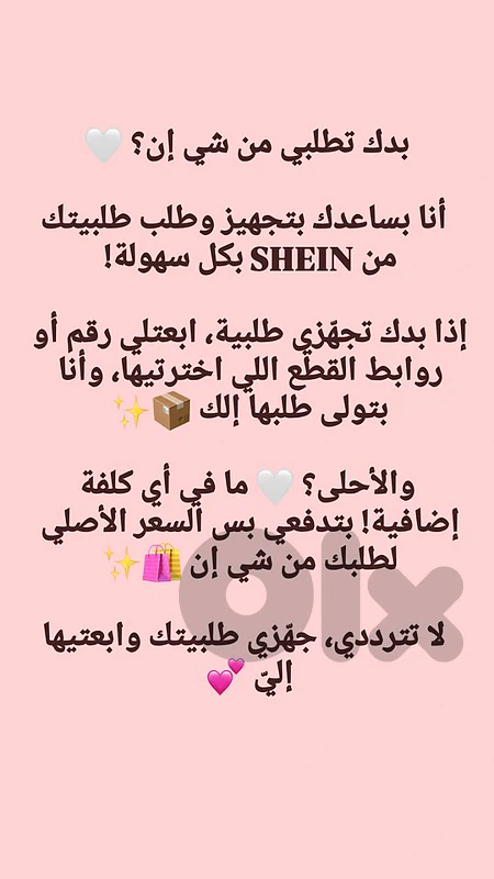 بيروت