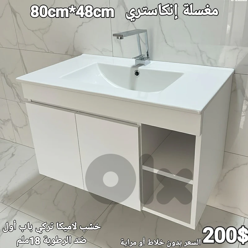 wood sink cabinets 80cm. مغاسل إنكاستري