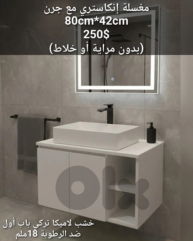 counter top wood sink cabinet. مغاسل إنكاستري خشب مع جرن posee