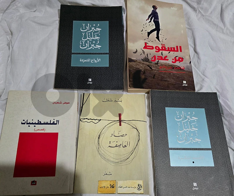 Different Arabic books