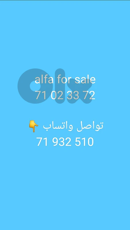 alfa for sale