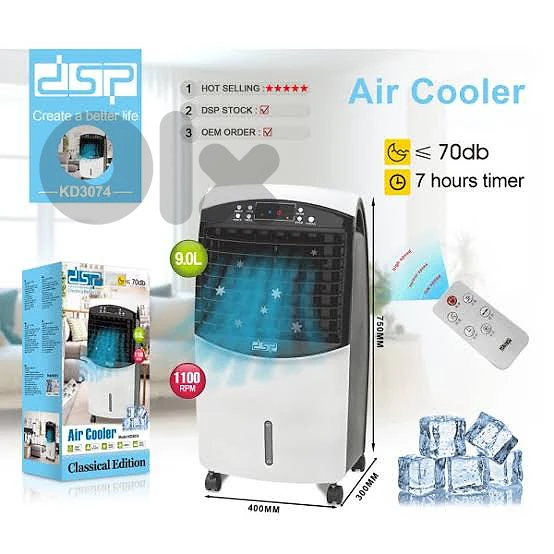 DSP - air cooler