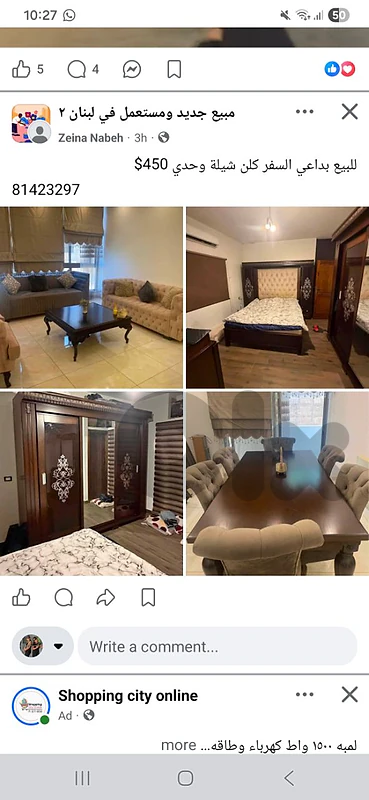 مطلوب ممّول الارباح شهريه