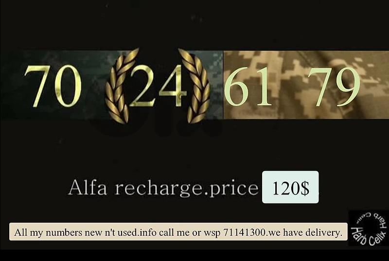 Alfa Recharge Special Number & price