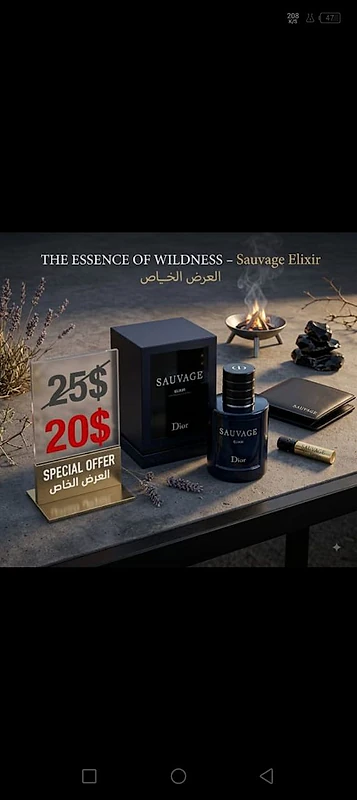 Sovage Elixi_100ml Sovage Elixi_100ml